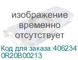 0R20B00213