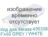 FX60 GREY / WHITE