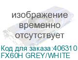FX60H GREY/WHITE