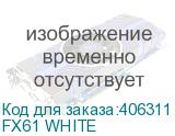 FX61 WHITE
