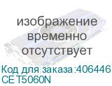 CET5060N