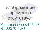 RL 00270-1S-100