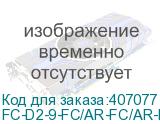 FC-D2-9-FC/AR-FC/AR-H-5M-LSZH-YL