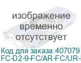FC-D2-9-FC/AR-FC/UR-H-3M-LSZH-YL