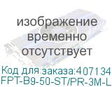 FPT-B9-50-ST/PR-3M-LSZH-OR