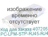 PC-LPM-STP-RJ45-RJ45-C5e-1.5M-LSZH-YL