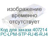 PC-LPM-STP-RJ45-RJ45-C5e-1M-LSZH-GN
