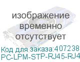 PC-LPM-STP-RJ45-RJ45-C6-0.5M-LSZH-RD