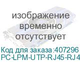 PC-LPM-UTP-RJ45-RJ45-C6-0.3M-LSZH-GY