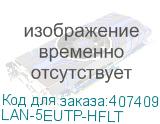 LAN-5EUTP-HFLT