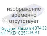 NT-FXB1025C-B-S1