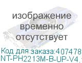NT-PH2213M-B-UP-V4.1-S1