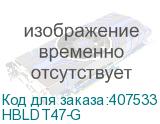 HBLDT47-G