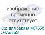OBAstraS