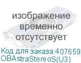 OBAstraStereoS(U3)