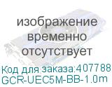 GCR-UEC5M-BB-1.0m