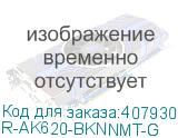 R-AK620-BKNNMT-G