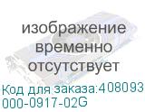 000-0917-02G