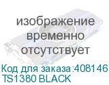 TS1380 BLACK