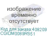 CGIDM0089RS51