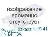 EN-BFT8A