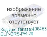 ELP-GRS-PR-20