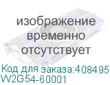 W2G54-60001