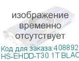 HS-EHDD-T30 1T BLACK