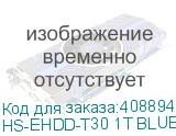 HS-EHDD-T30 1T BLUE