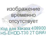 HS-EHDD-T30 2T GRAY RUBBER