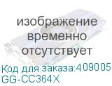 GG-CC364X