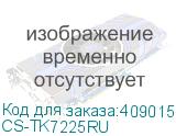 CS-TK7225RU