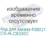 CS-ALC8030C
