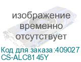 CS-ALC8145Y