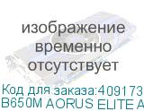 B650M AORUS ELITE AX