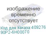 90P2-6H00070