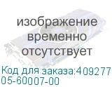 05-60007-00