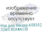 32M53EA#ACB