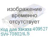 SW-70802/ILS