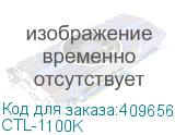 CTL-1100K