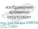CTL-1100Y