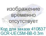 GCR-UEC5M-BB-0.3m