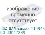 00-00017386