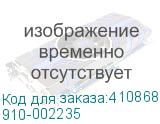910-002235