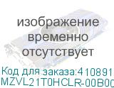 MZVL21T0HCLR-00B00