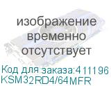 KSM32RD4/64MFR