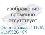 ECS5520-18X
