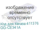 GG-CE341A