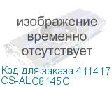 CS-ALC8145C