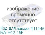 RA-H42-15F